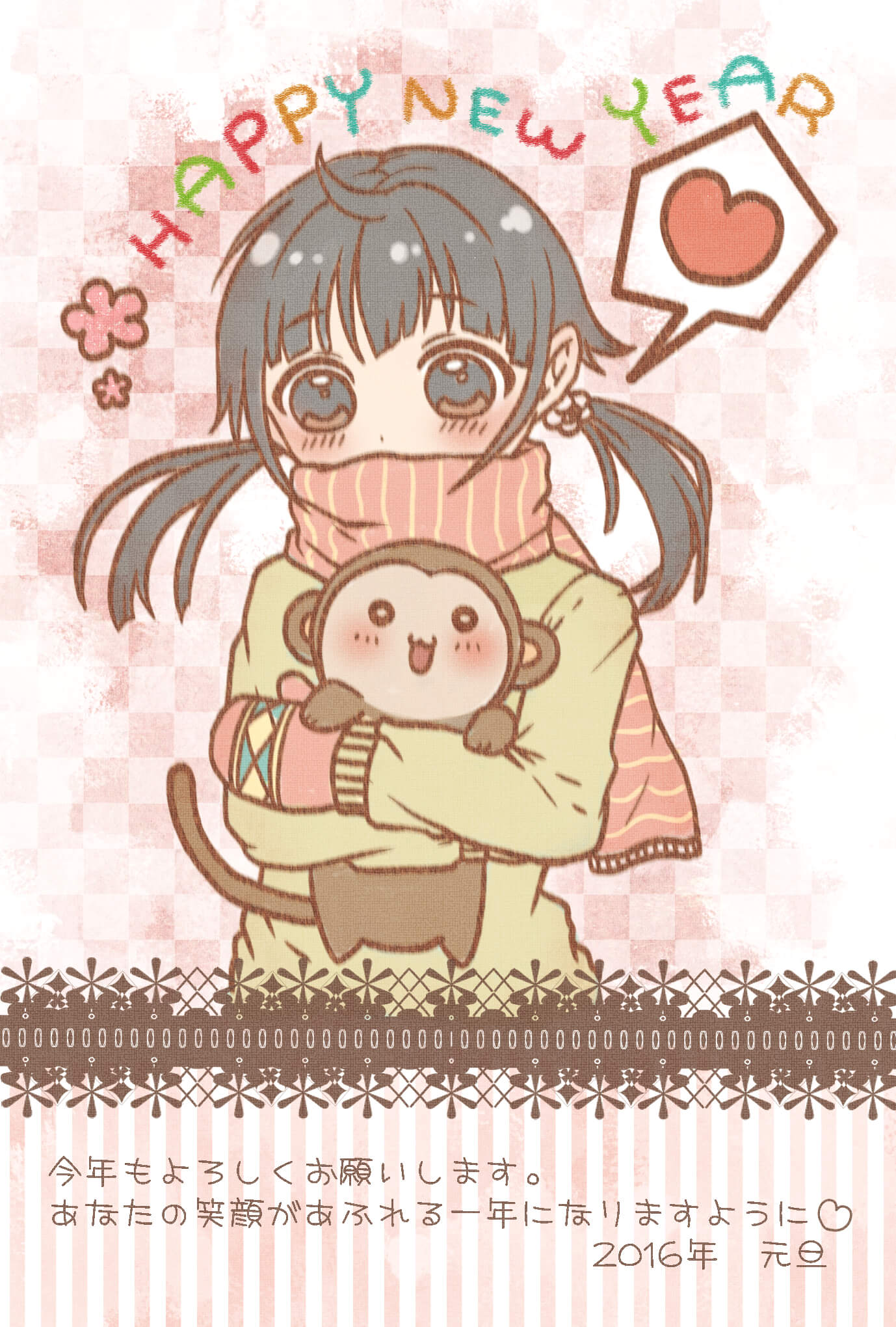 20151225